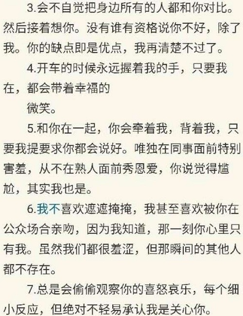 郑爽的书里关于胡彦斌100件事情具体是哪(郑爽书中提到胡彦斌的内容) 郑爽的书里关于胡彦斌100件事情具体是哪(郑爽书中提到胡彦斌的内容)