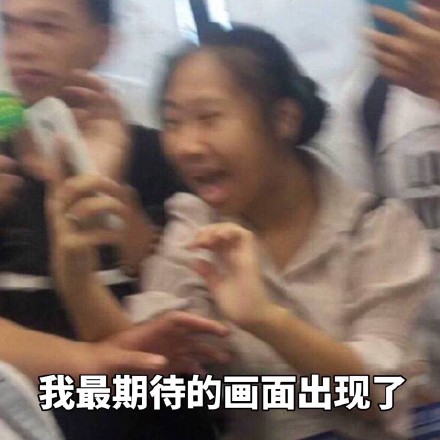 虹桥一姐龚玉雯为什么走红？虹桥一姐表情包(虹桥一姐人气暴涨大个女粉丝紧随左右)