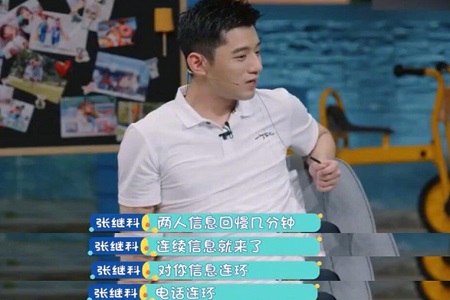 张继科毕业答辩遭围堵签名(张继科签名) 张继科毕业答辩遭围堵签名(张继科签名)