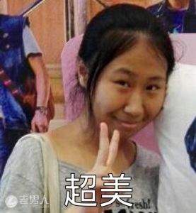 虹桥一姐龚玉雯为什么走红？虹桥一姐表情包(虹桥一姐人气暴涨大个女粉丝紧随左右)