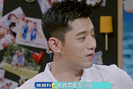 张继科毕业答辩遭围堵签名(张继科签名) 张继科毕业答辩遭围堵签名(张继科签名)