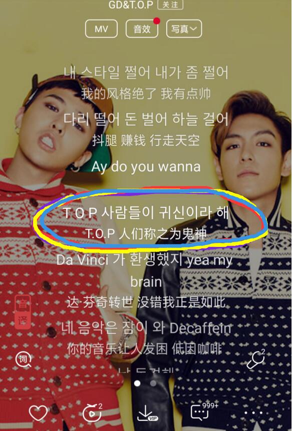 崔胜贤为什么叫鬼神大人、崔三件