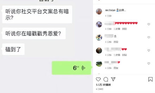 王紫璇的男朋友是张宥浩吗?李现王紫璇是什 王紫璇的男朋友是张宥浩吗?李现王紫璇是什