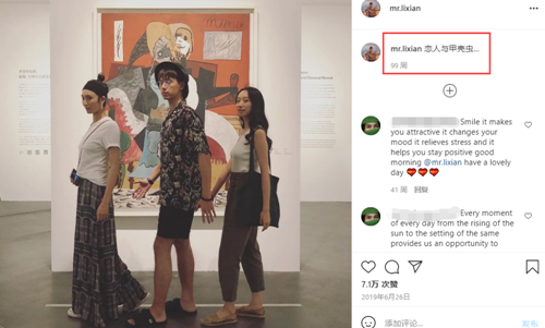 王紫璇的男朋友是张宥浩吗?李现王紫璇是什 王紫璇的男朋友是张宥浩吗?李现王紫璇是什