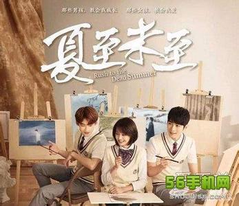 夏至未至里的祭司是谁?陆之昂为什么坐牢?(夏至未至陆之昂出狱) 夏至未至里的祭司是谁?陆之昂为什么坐牢?(夏至未至陆之昂出狱)