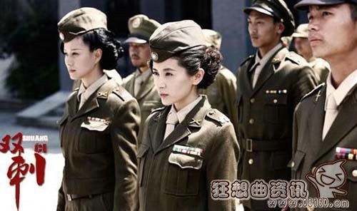 双刺电视剧在哪个台播放?双刺电视剧演员表(双刺电视剧简介) 双刺电视剧在哪个台播放?双刺电视剧演员表(双刺电视剧简介)