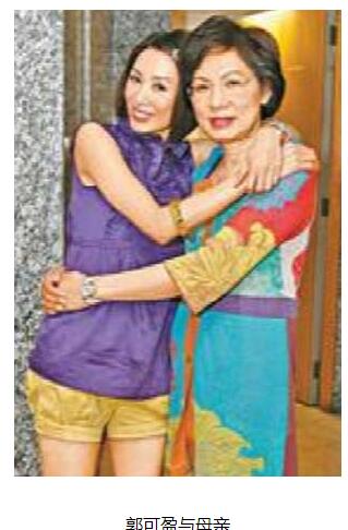 郭可盈磨腮骨过吗 郭可盈磨腮骨过吗