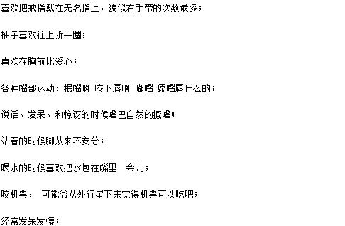 鹿晗各种怪癖集合(鹿晗的日常)