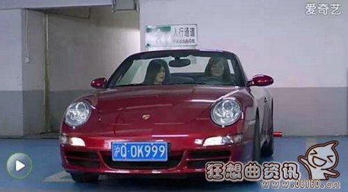 安迪开的保时捷是什么车？曲筱绡开的车是什(安迪开的保时捷是哪款)