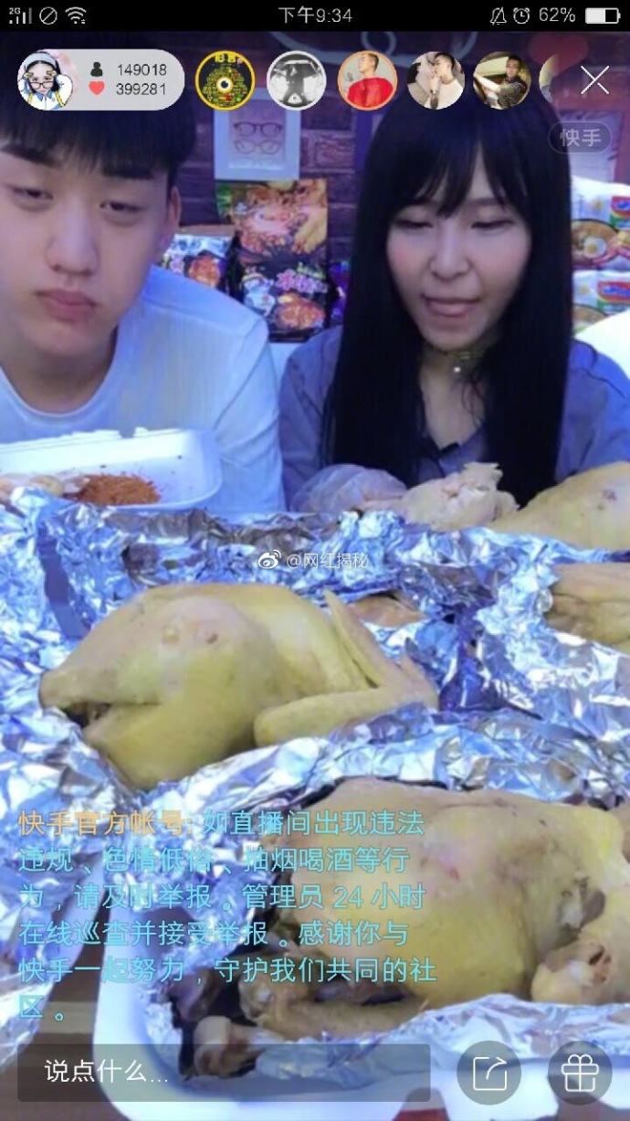 猫妹妹为什么吃不胖？猫妹妹催吐视频被曝光