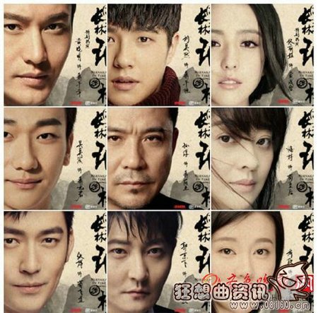 琅琊榜2将会在什么时候上映的?琅琊榜2全(琅琊榜出2了吗)