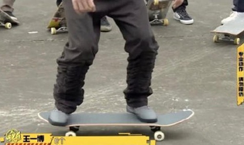 微博组团去烧王一博裤子是什么梗(王一博肖战裤子什么梗) 微博组团去烧王一博裤子是什么梗(王一博肖战裤子什么梗)