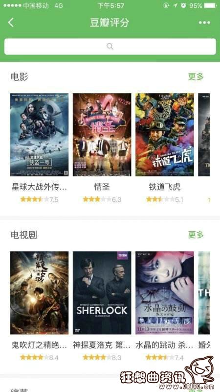 豆瓣历史上评分最高100部电影名单(电影史上豆瓣评分最高的电影)