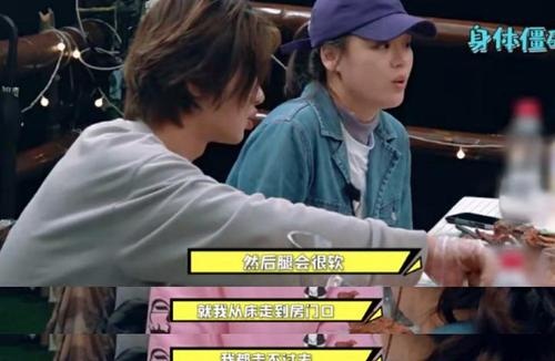 马思纯自曝吃药控制情绪原因曝光(马思纯情绪病)