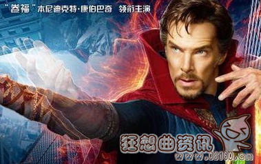 奇异博士有什么样的超能力?奇异博士预告片(奇异博士的能力是什么)