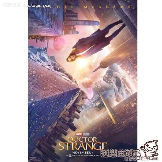 奇异博士有什么样的超能力?奇异博士预告片(奇异博士的能力是什么)